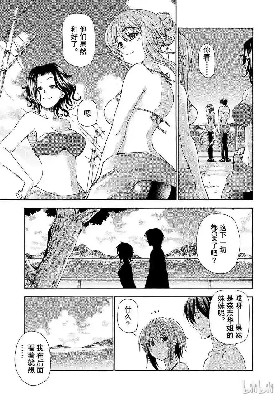 011 第39页