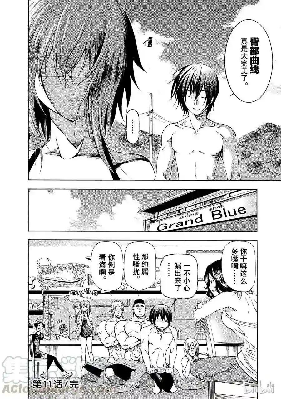 011 第40页