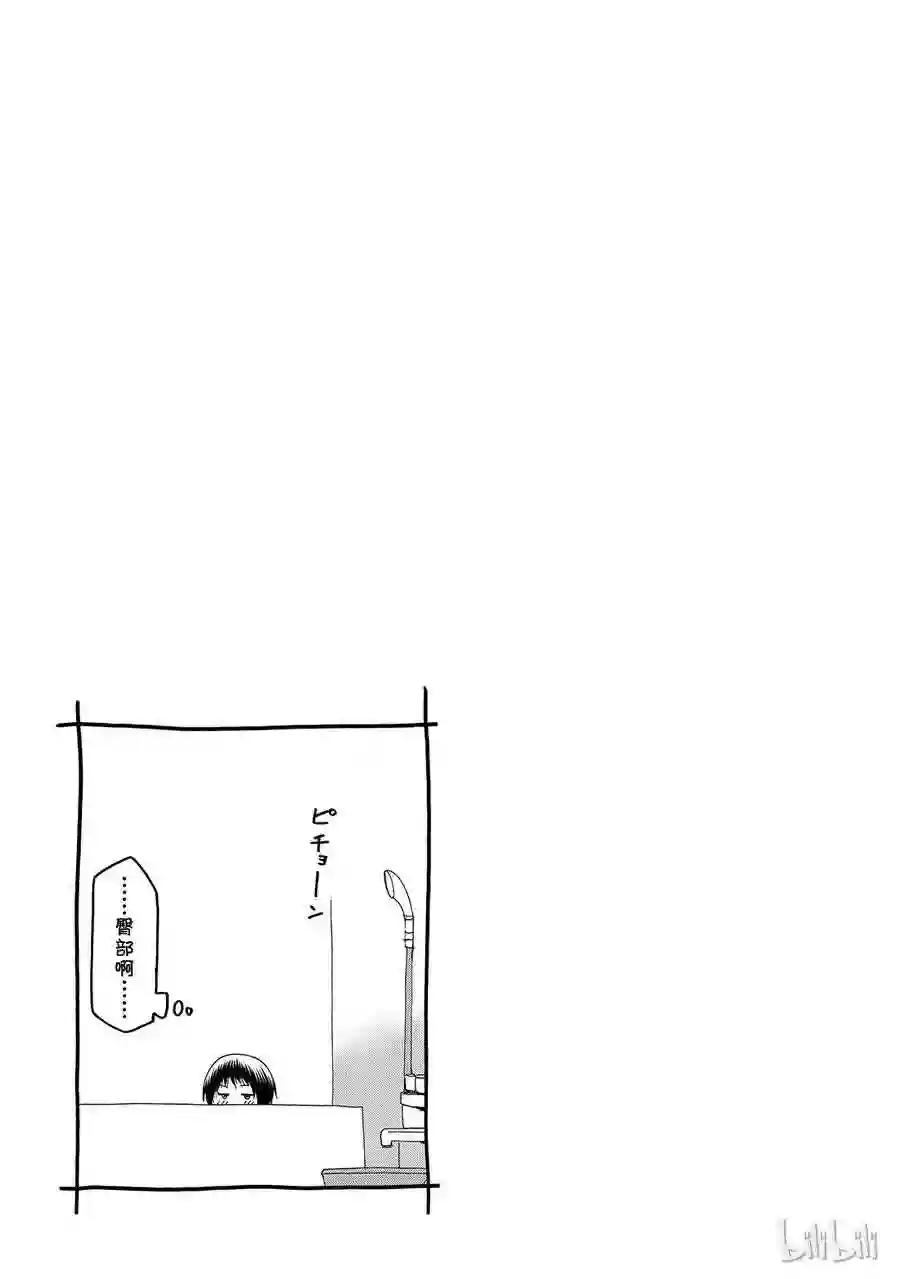 011 第41页