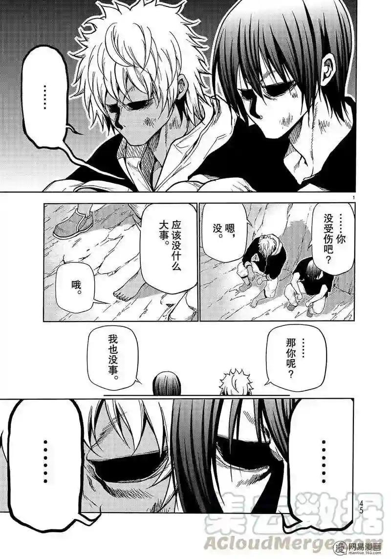 043 第1页