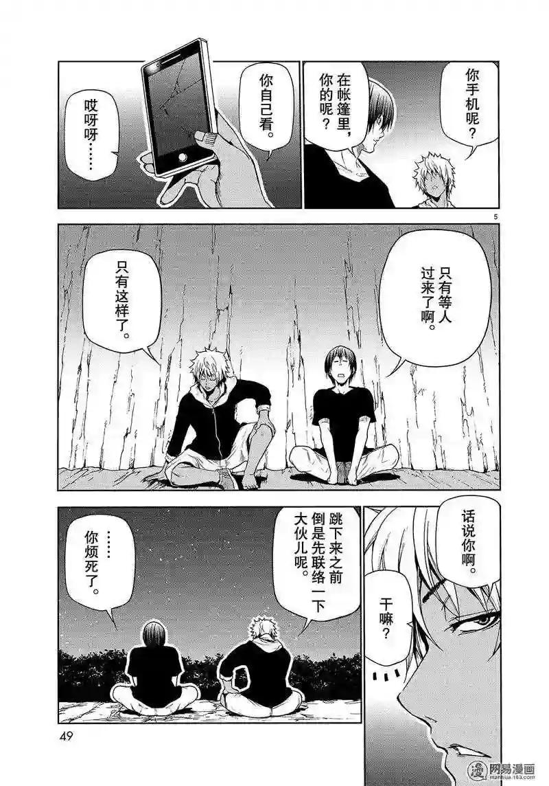 043 第5页