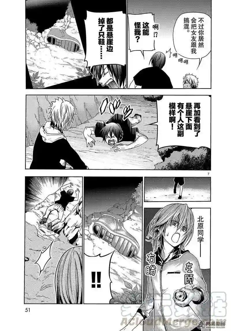 043 第7页