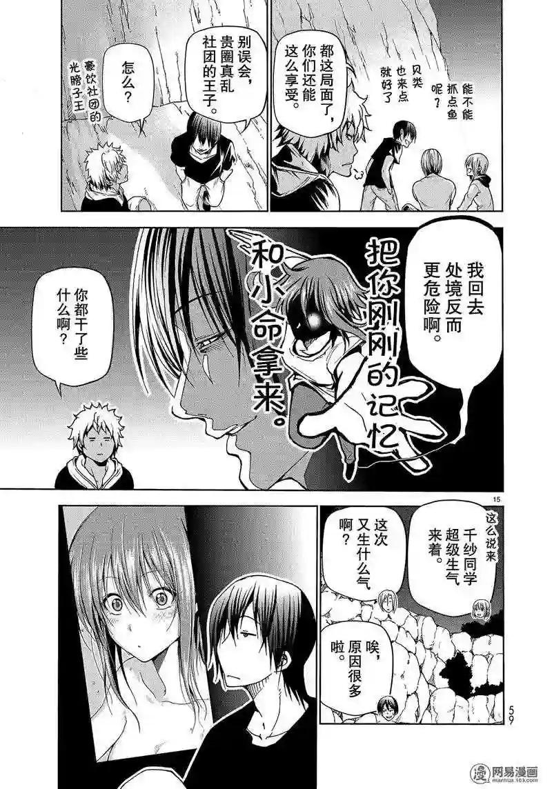 043 第15页