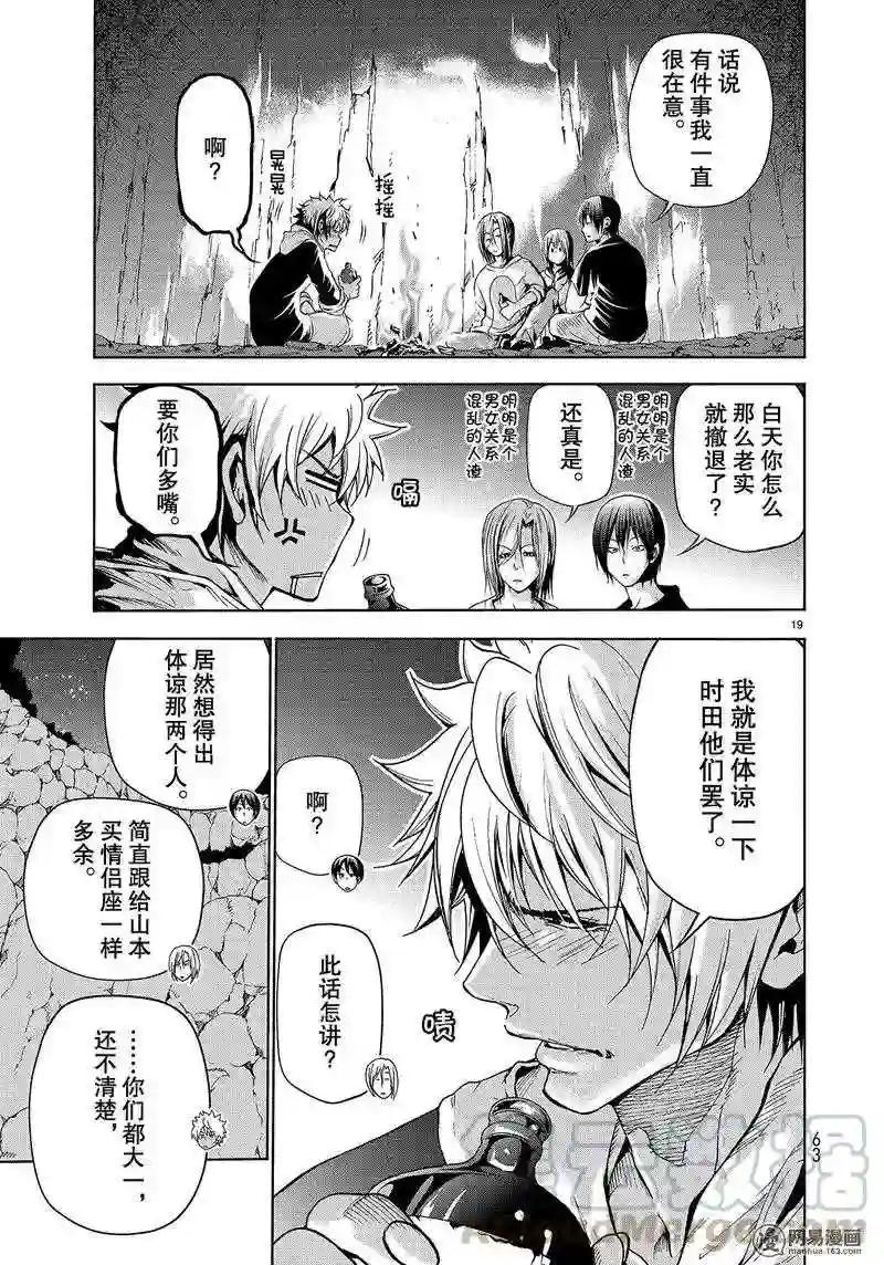 043 第19页