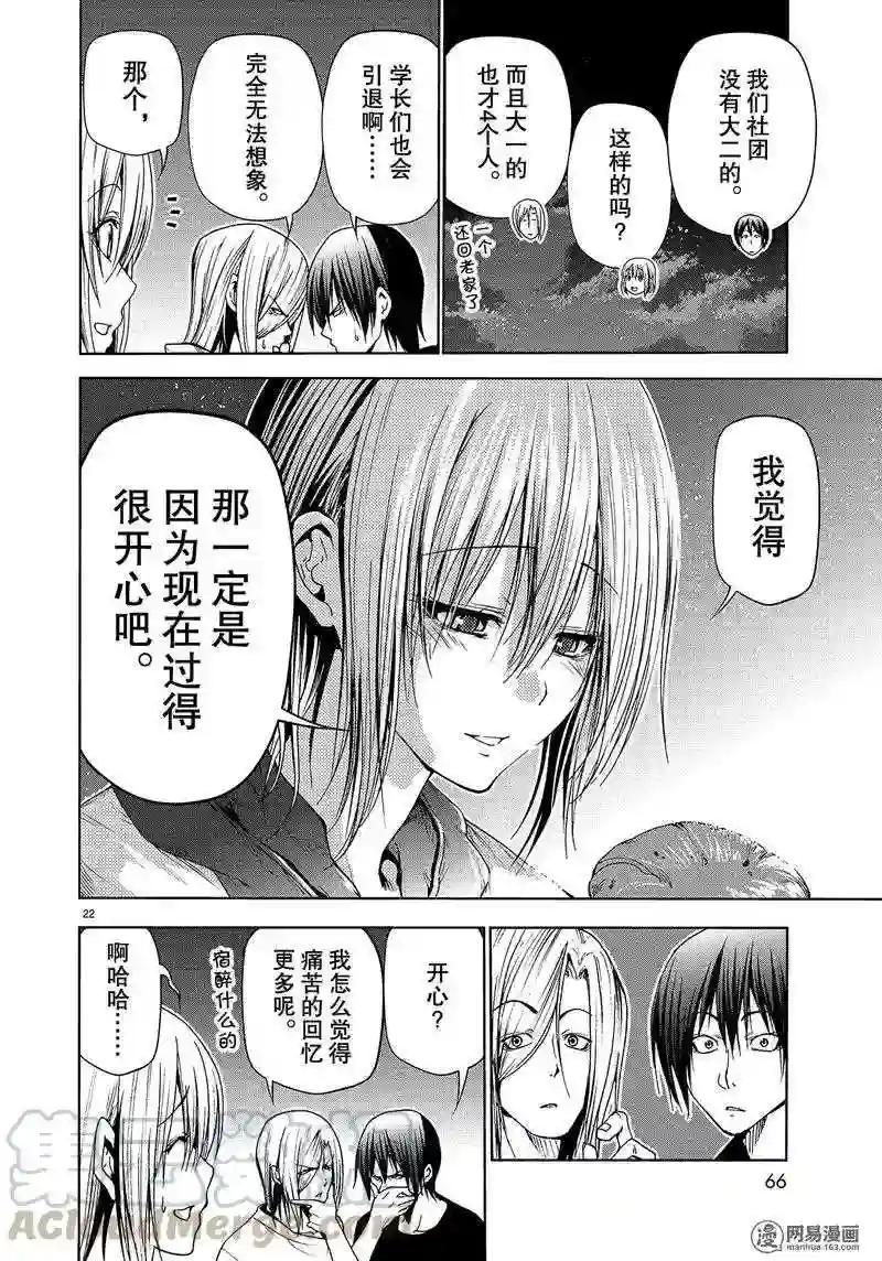 043 第22页