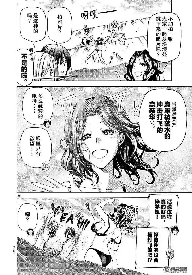 043 第26页