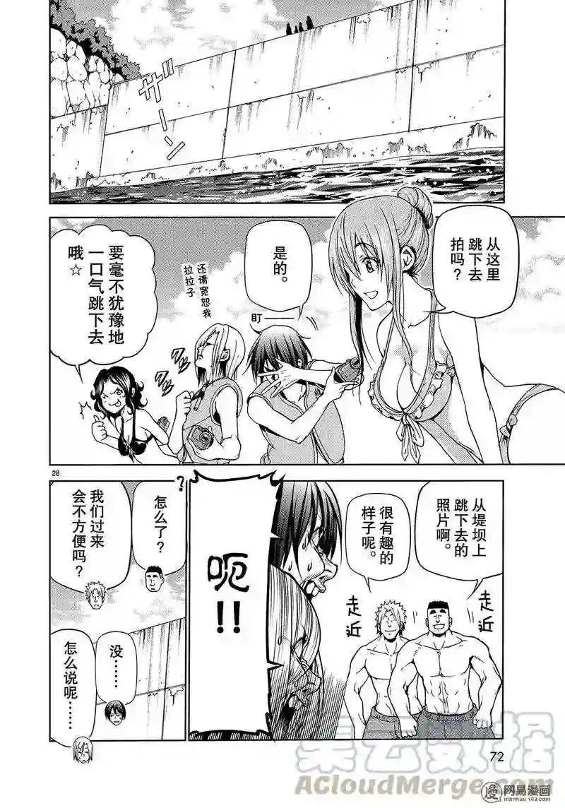 043 第28页