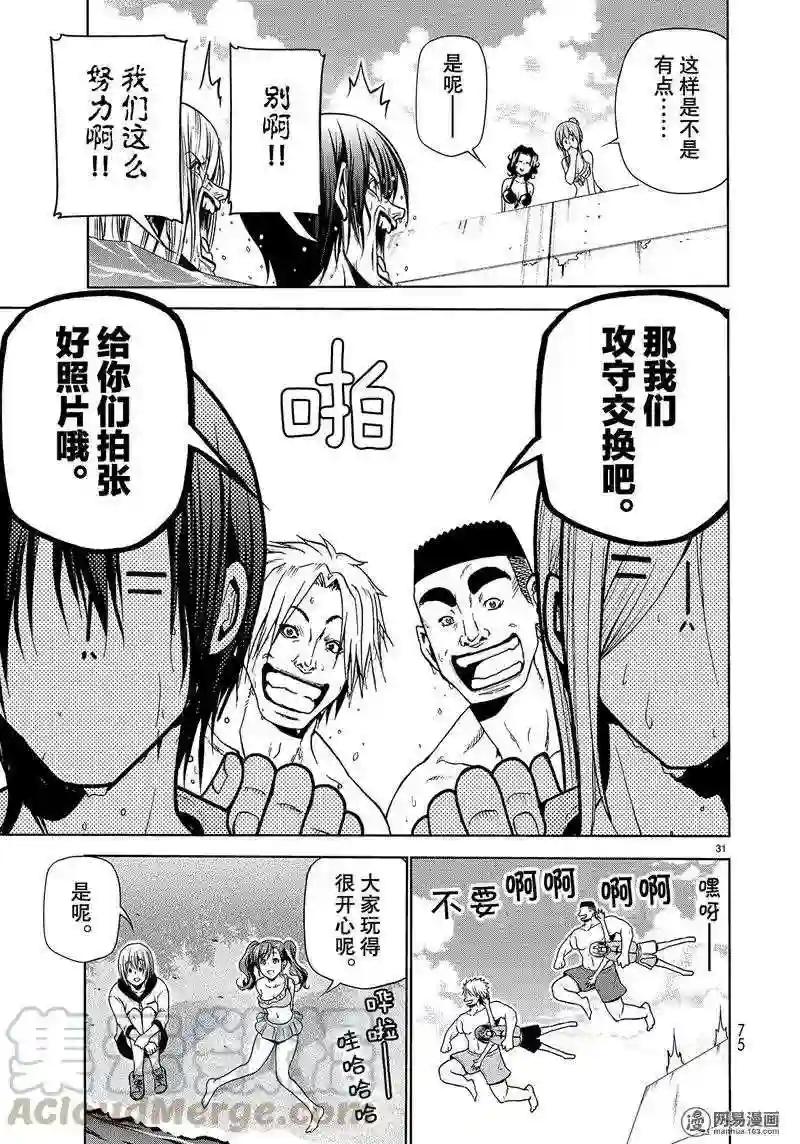 043 第31页
