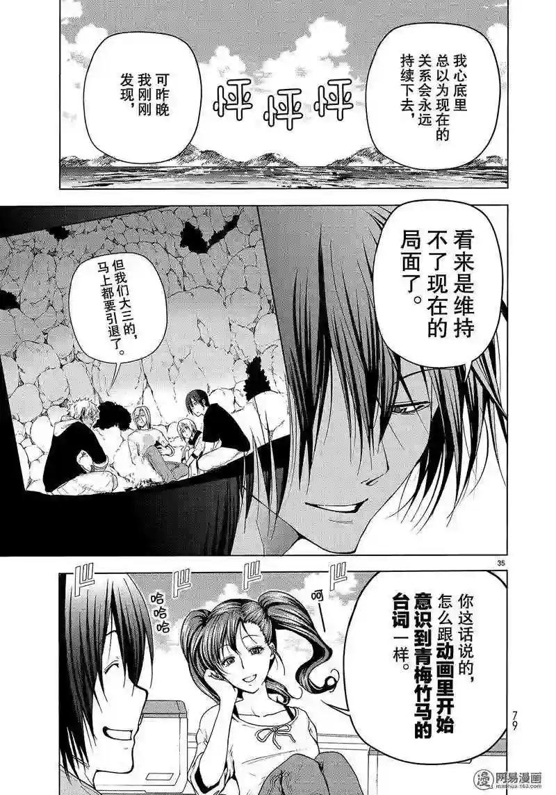 043 第35页