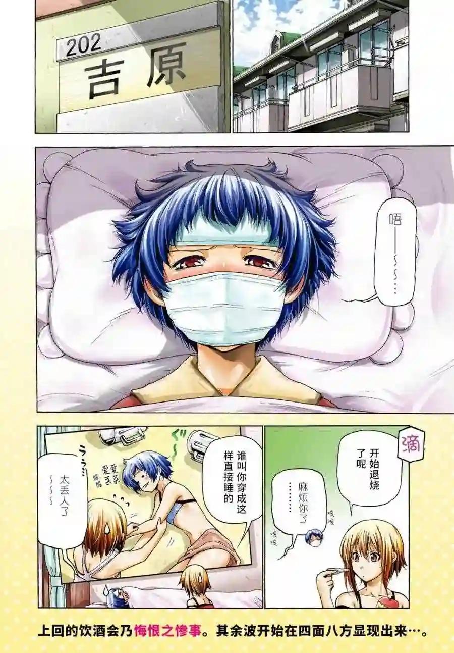 030 第3页