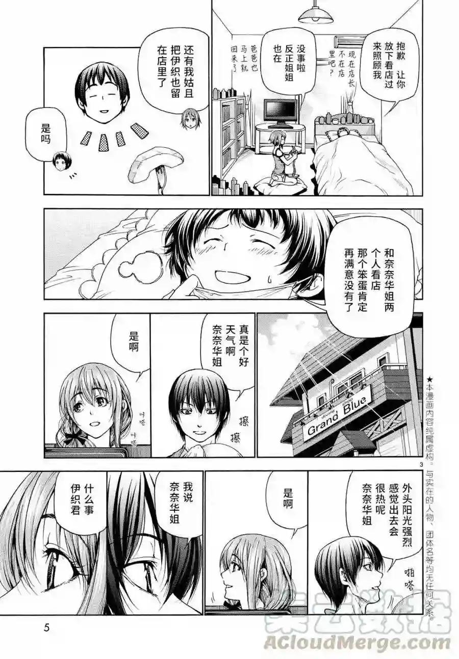 030 第4页