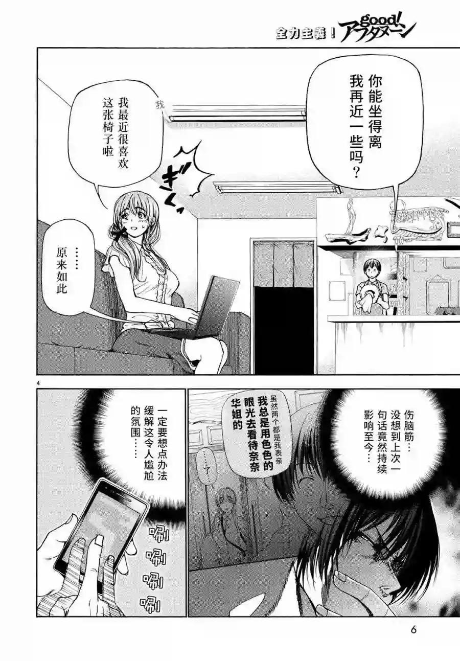 030 第5页