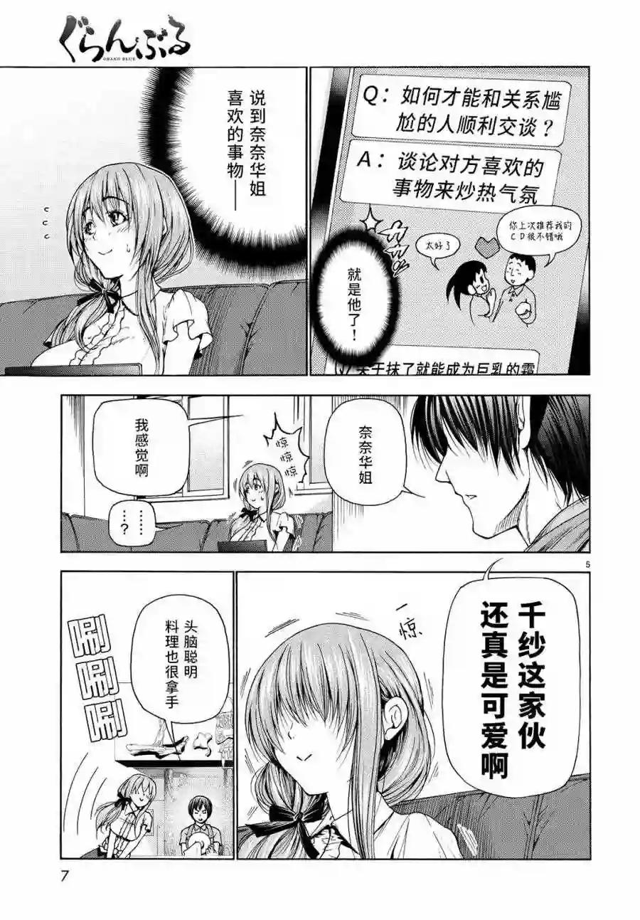 030 第6页