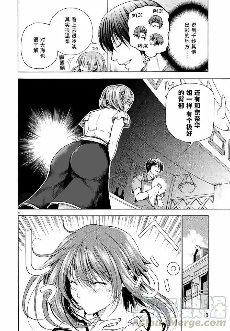 030 第7页