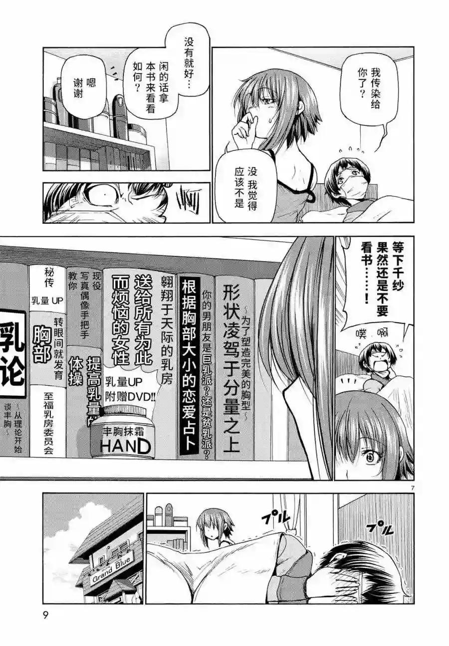 030 第8页