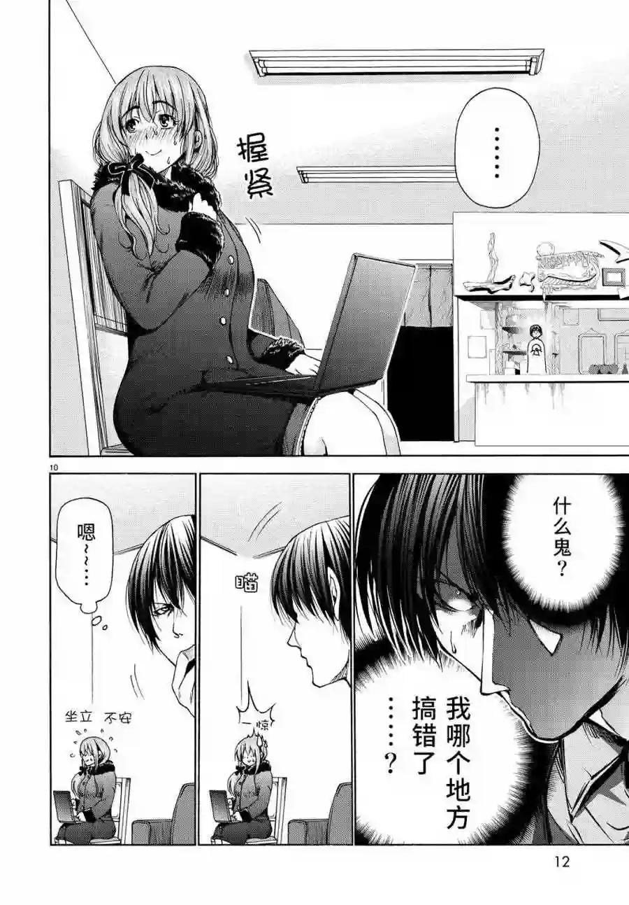 030 第11页