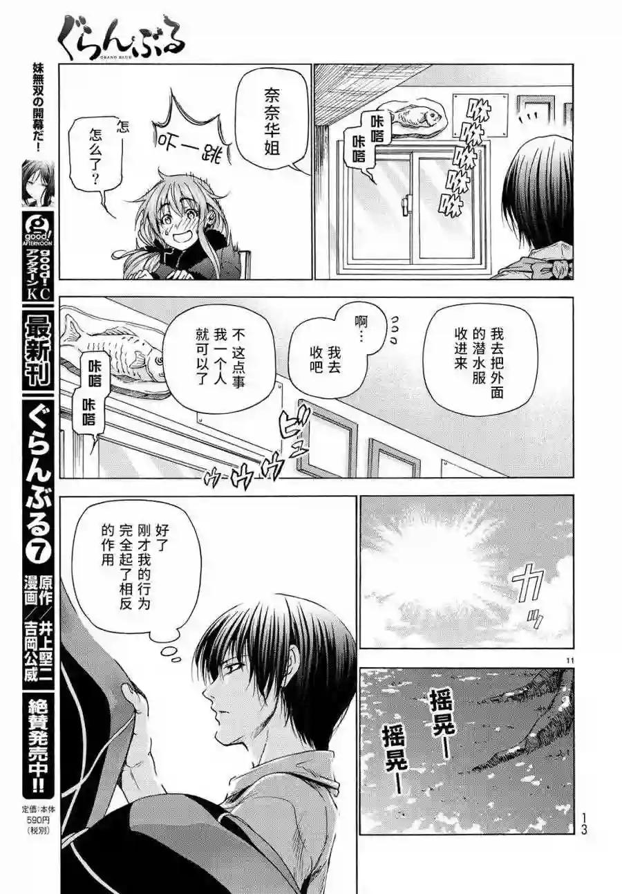 030 第12页