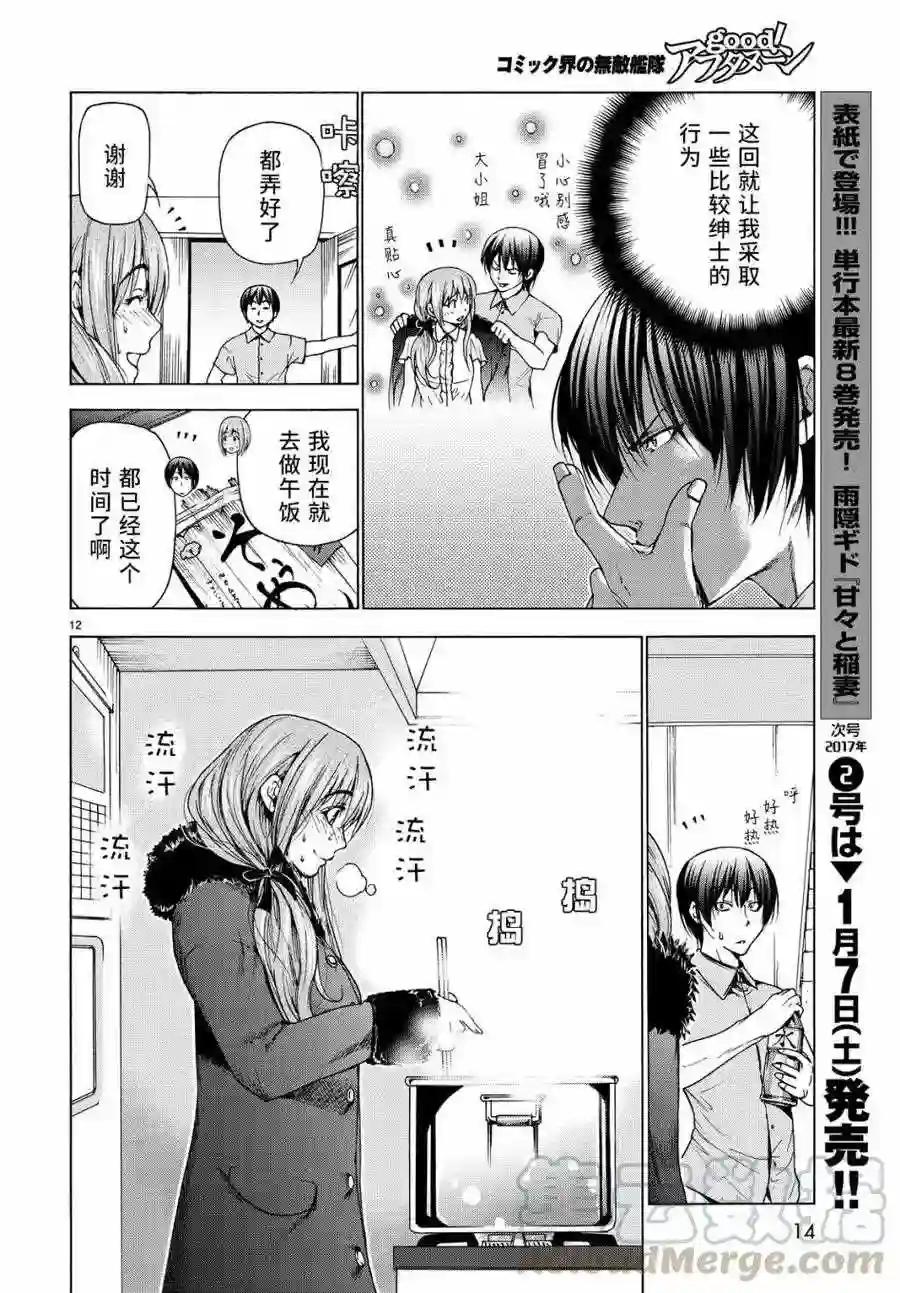 030 第13页