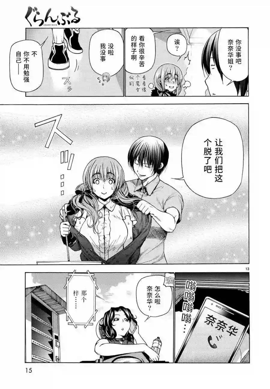 030 第14页