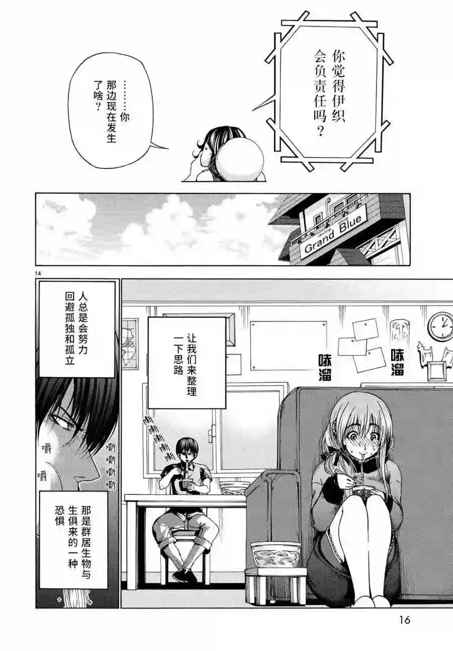 030 第15页