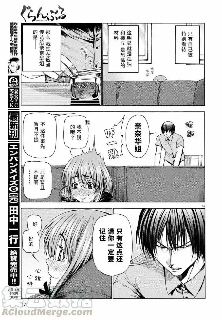 030 第16页