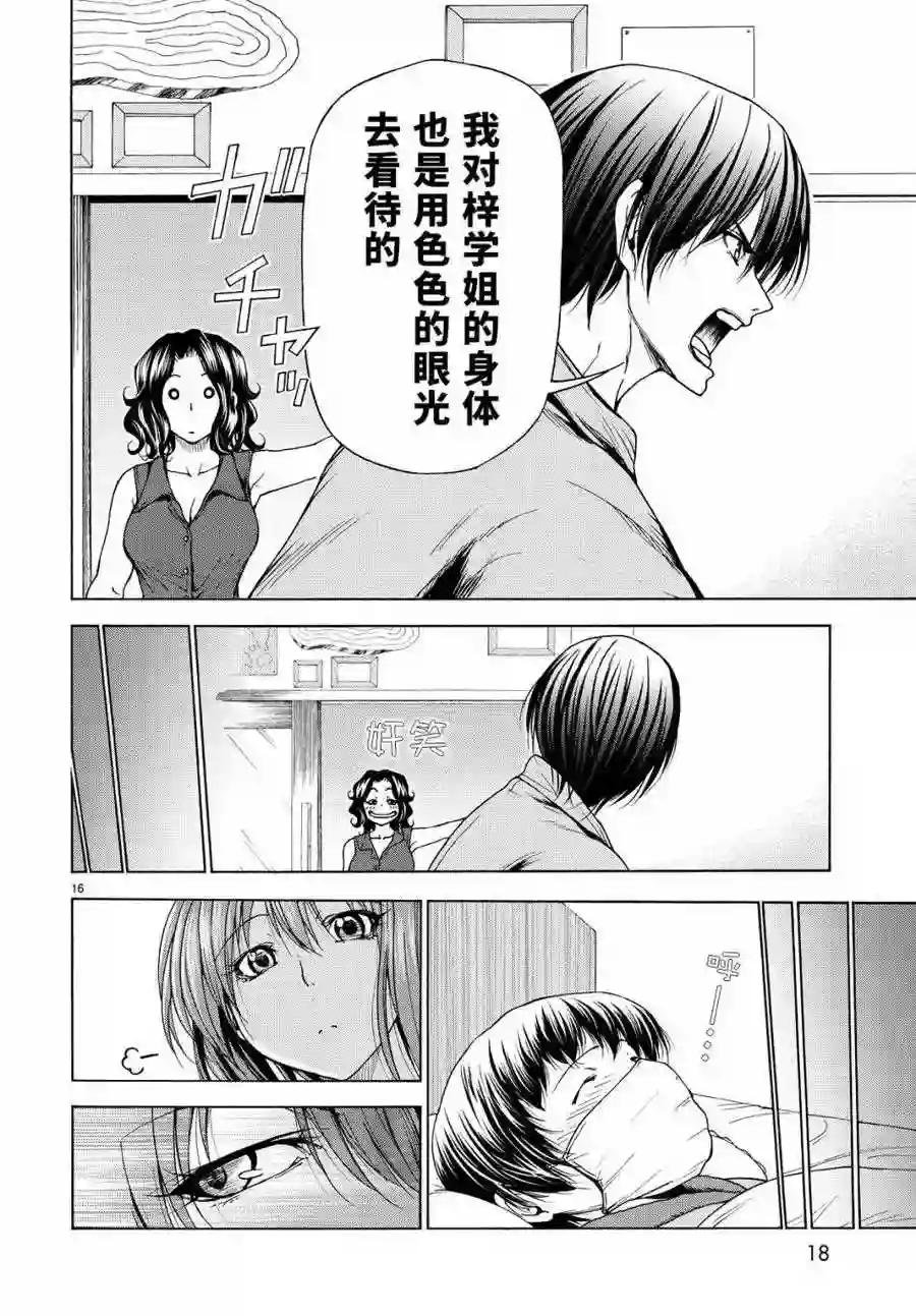 030 第17页
