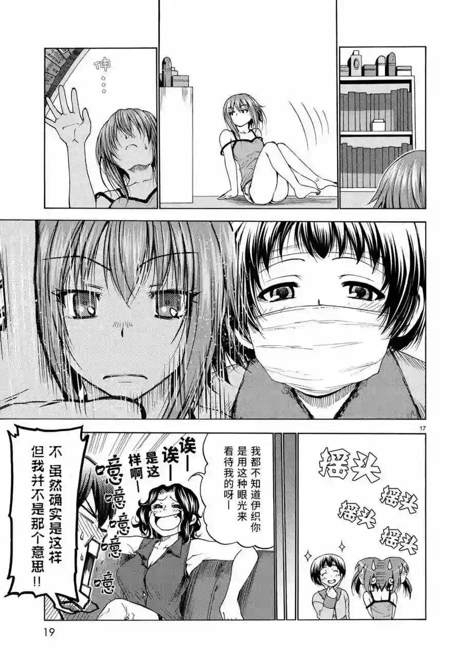 030 第18页