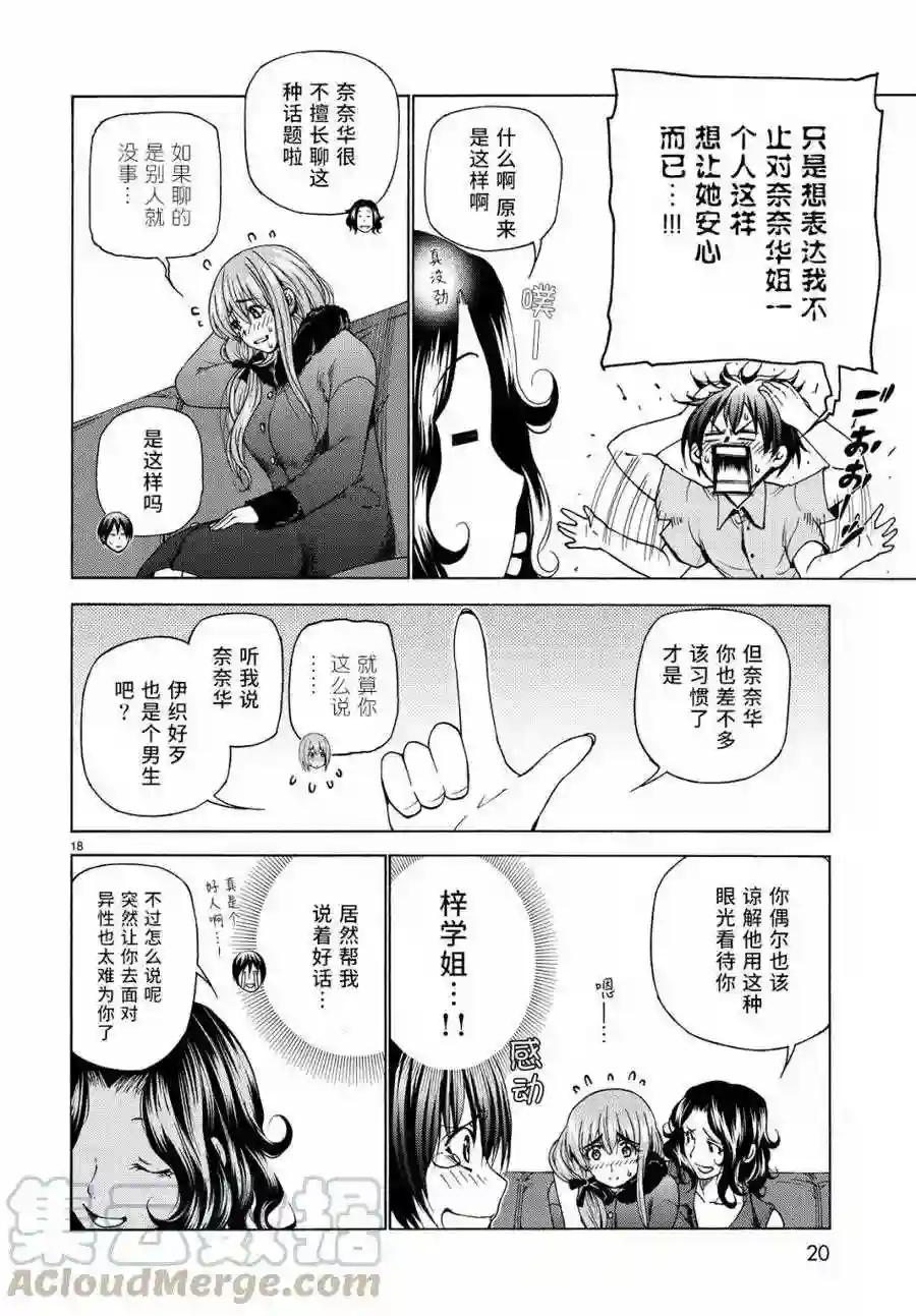 030 第19页