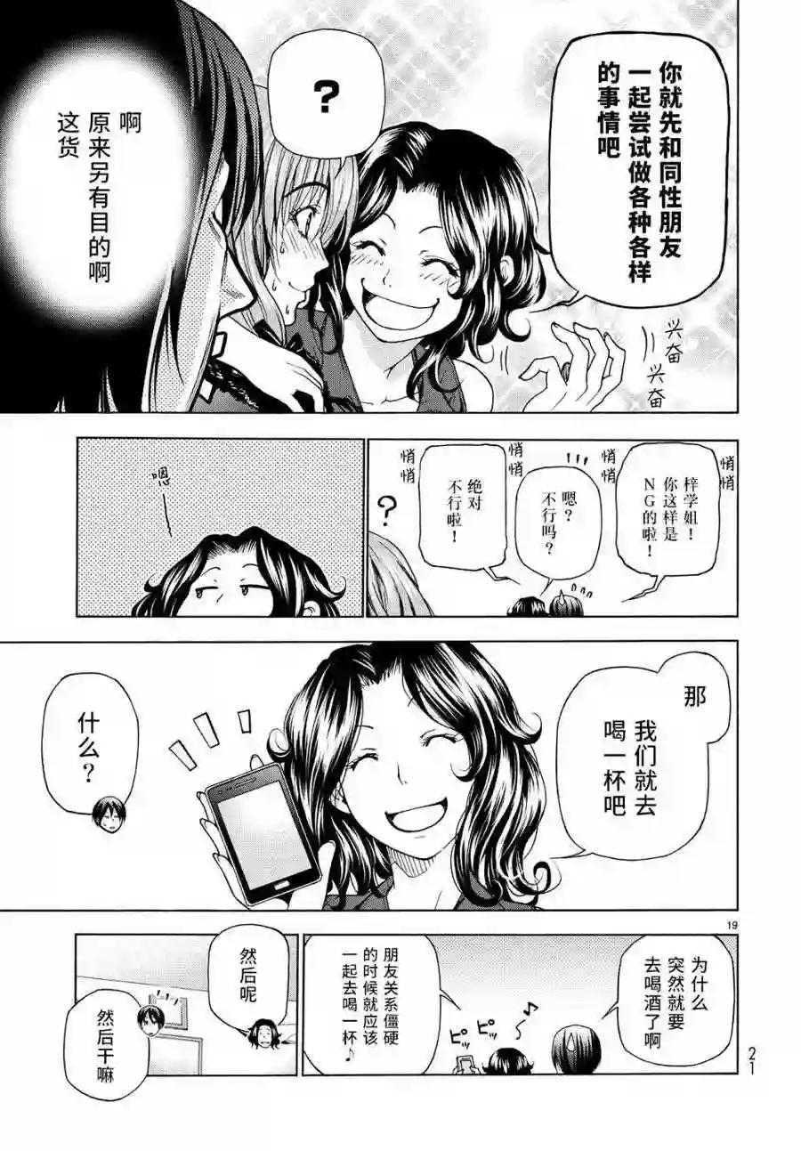 030 第20页