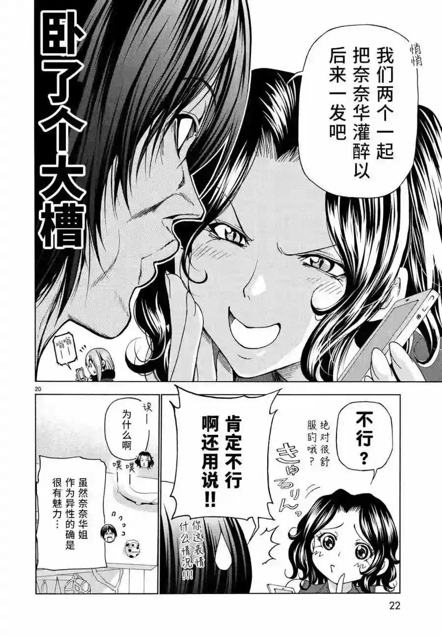 030 第21页