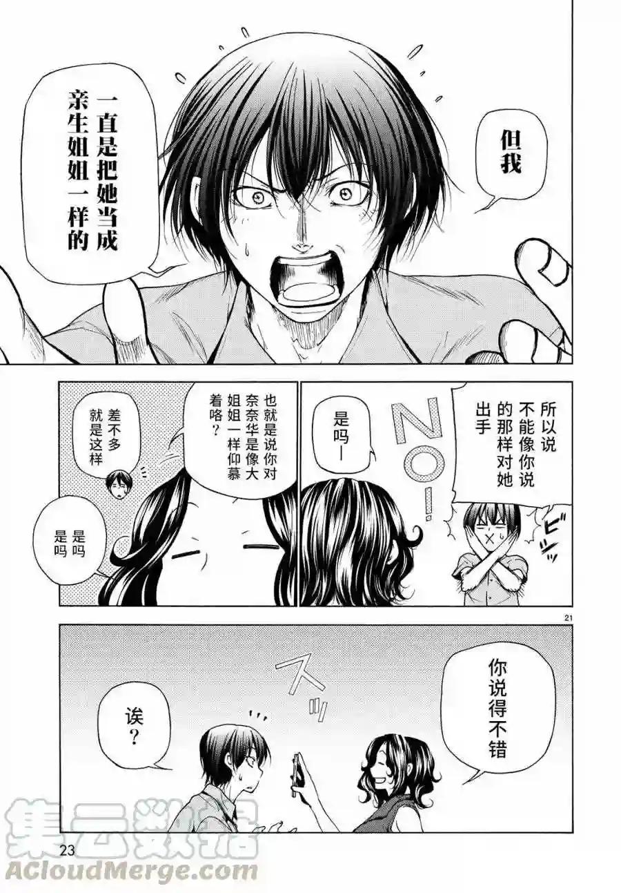 030 第22页