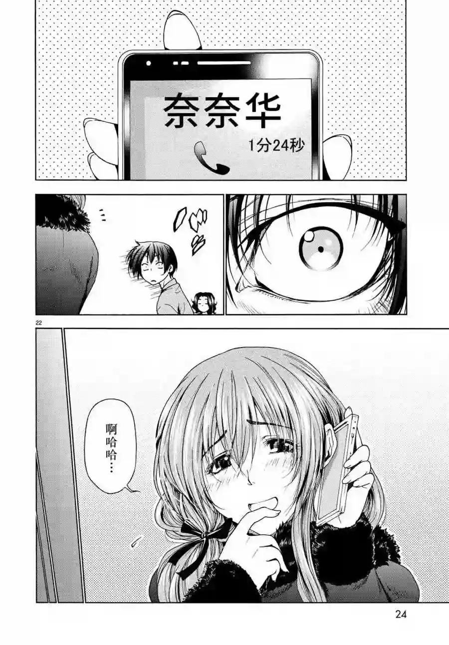 030 第23页