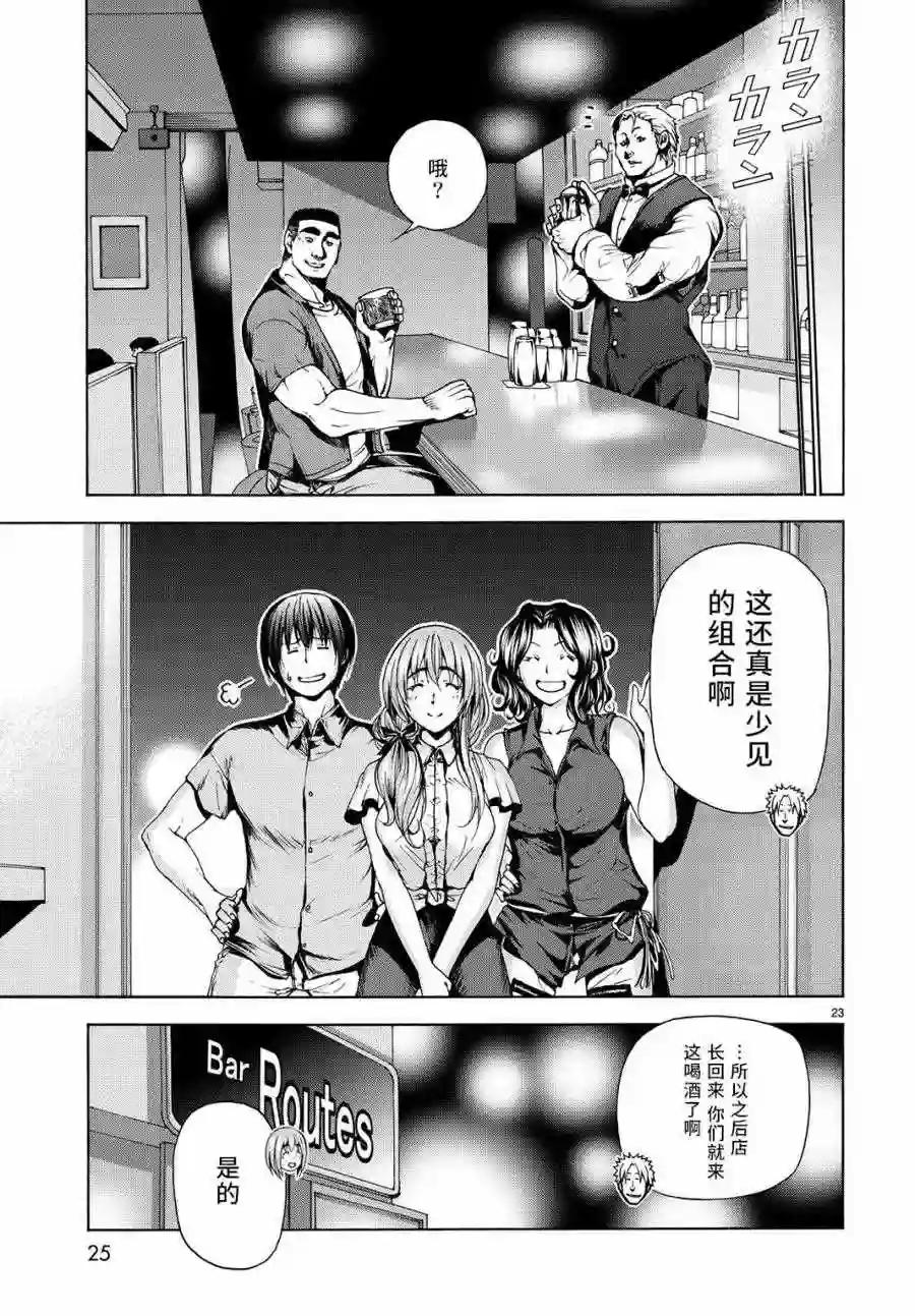 030 第24页