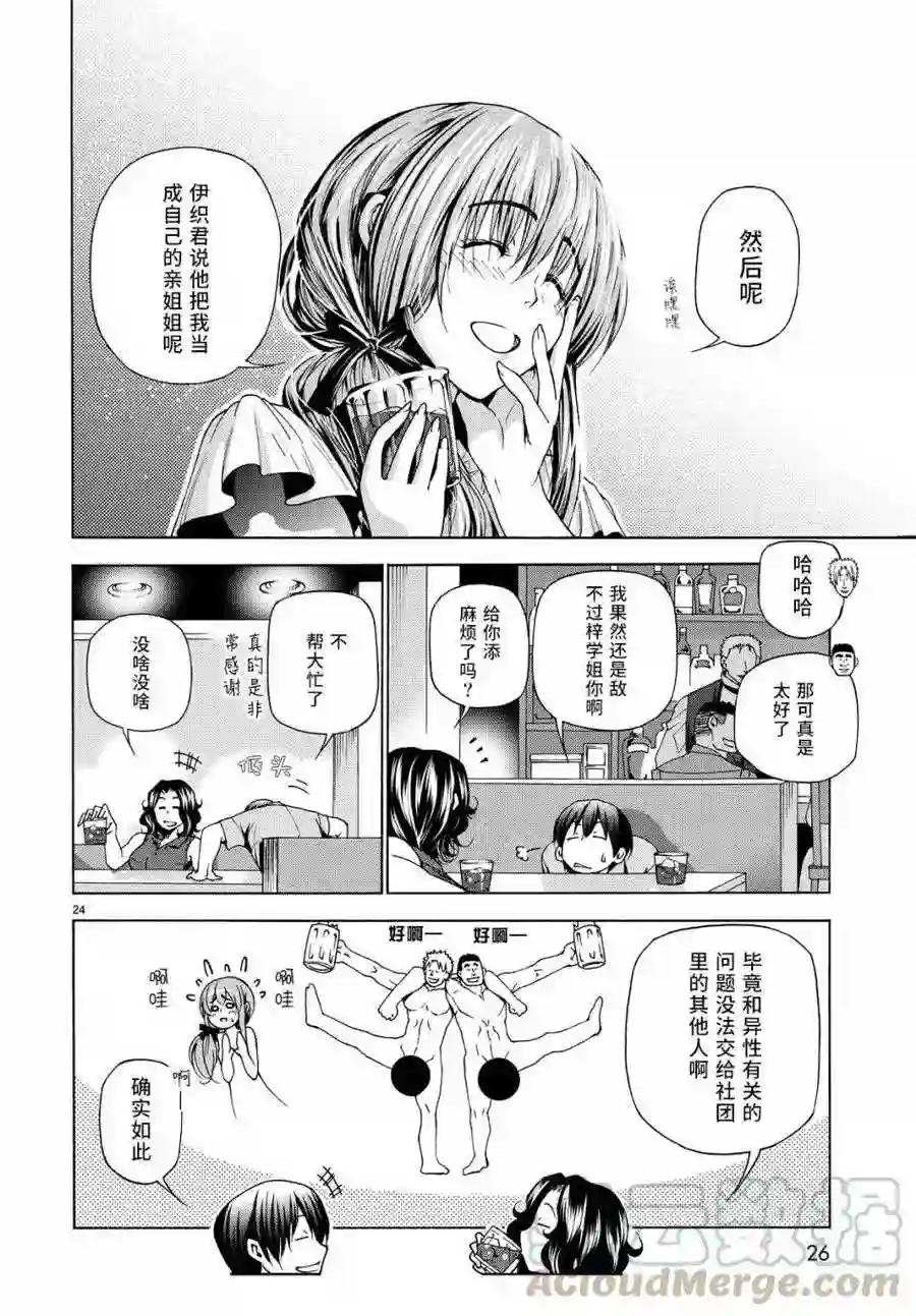 030 第25页