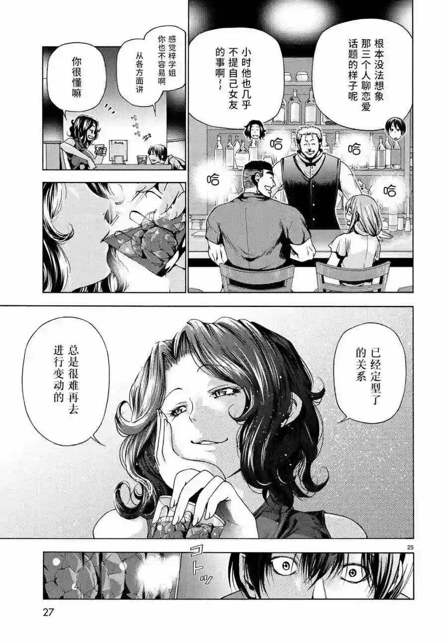 030 第26页