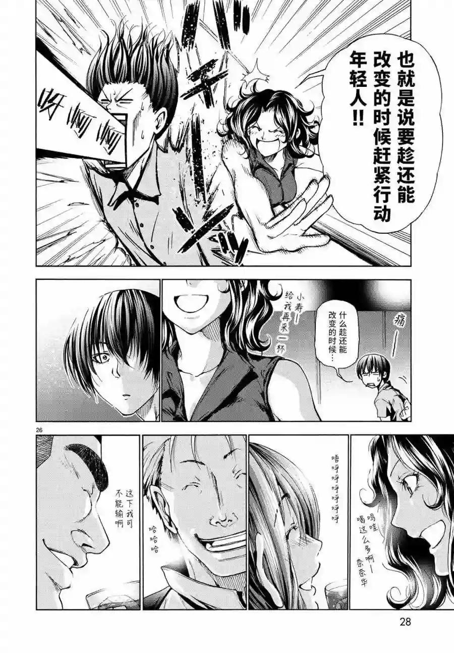 030 第27页
