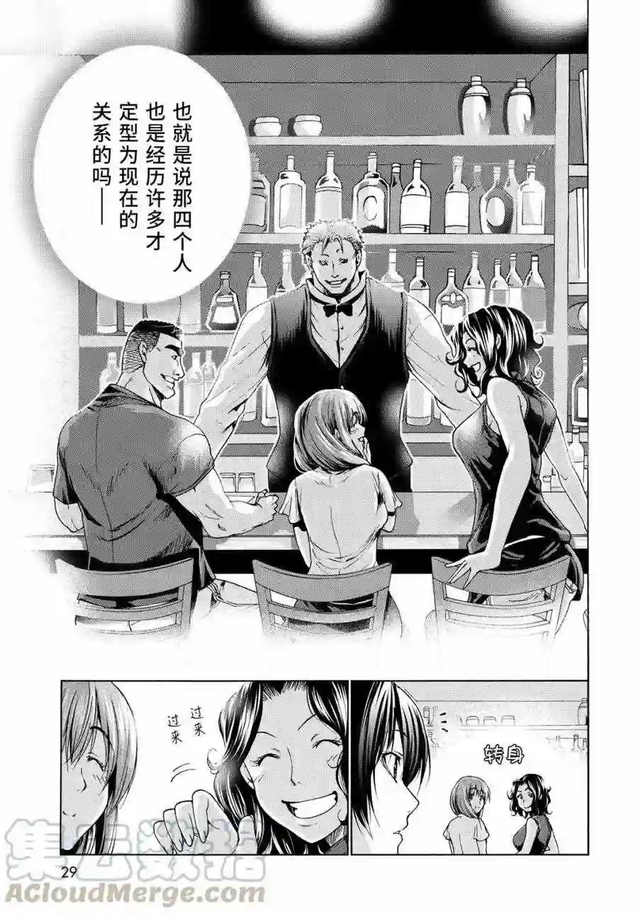 030 第28页
