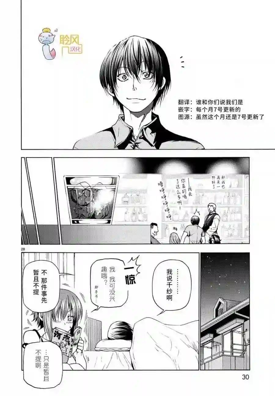 030 第29页