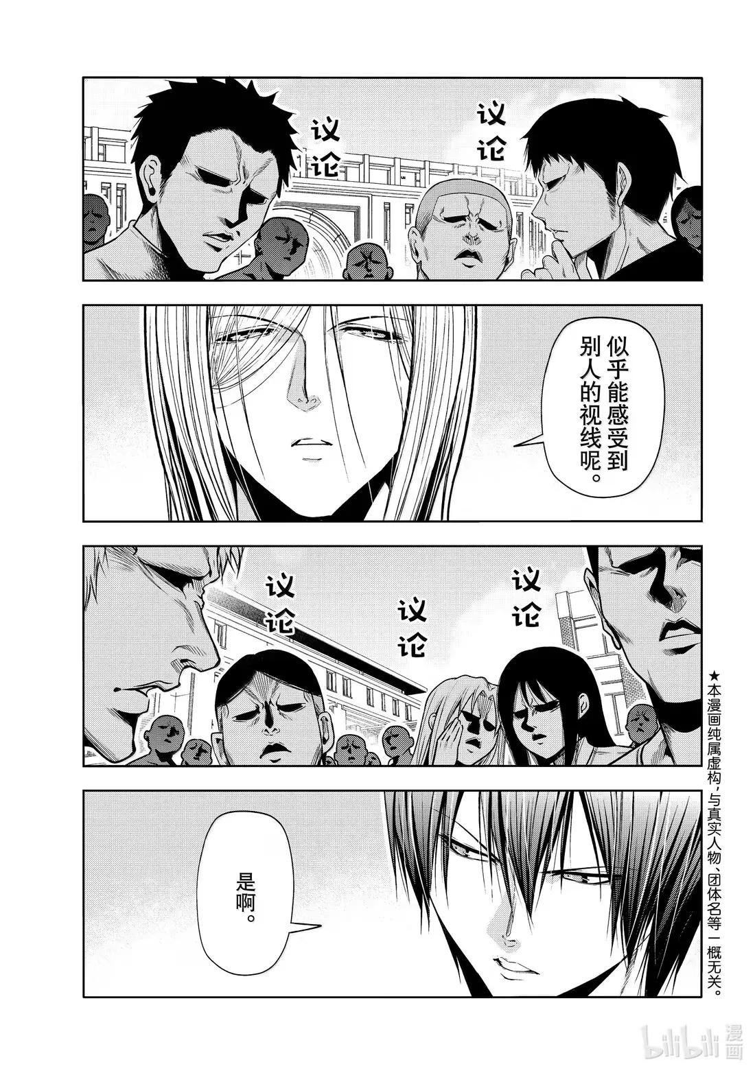 103 份子钱 第1页