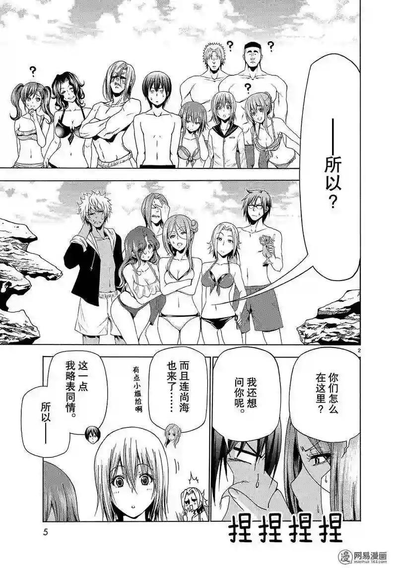042 第2页