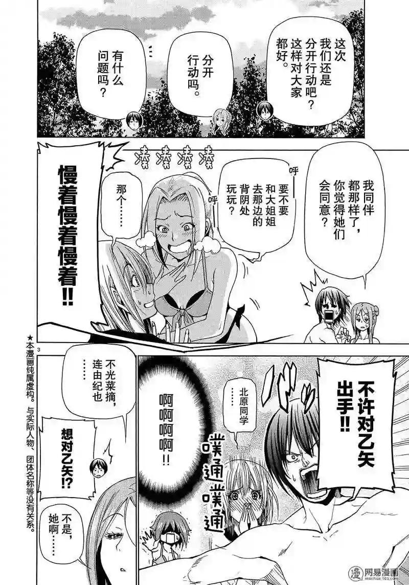 042 第3页
