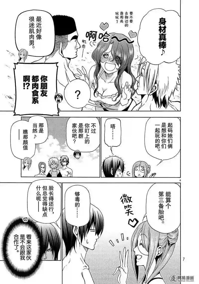 042 第4页