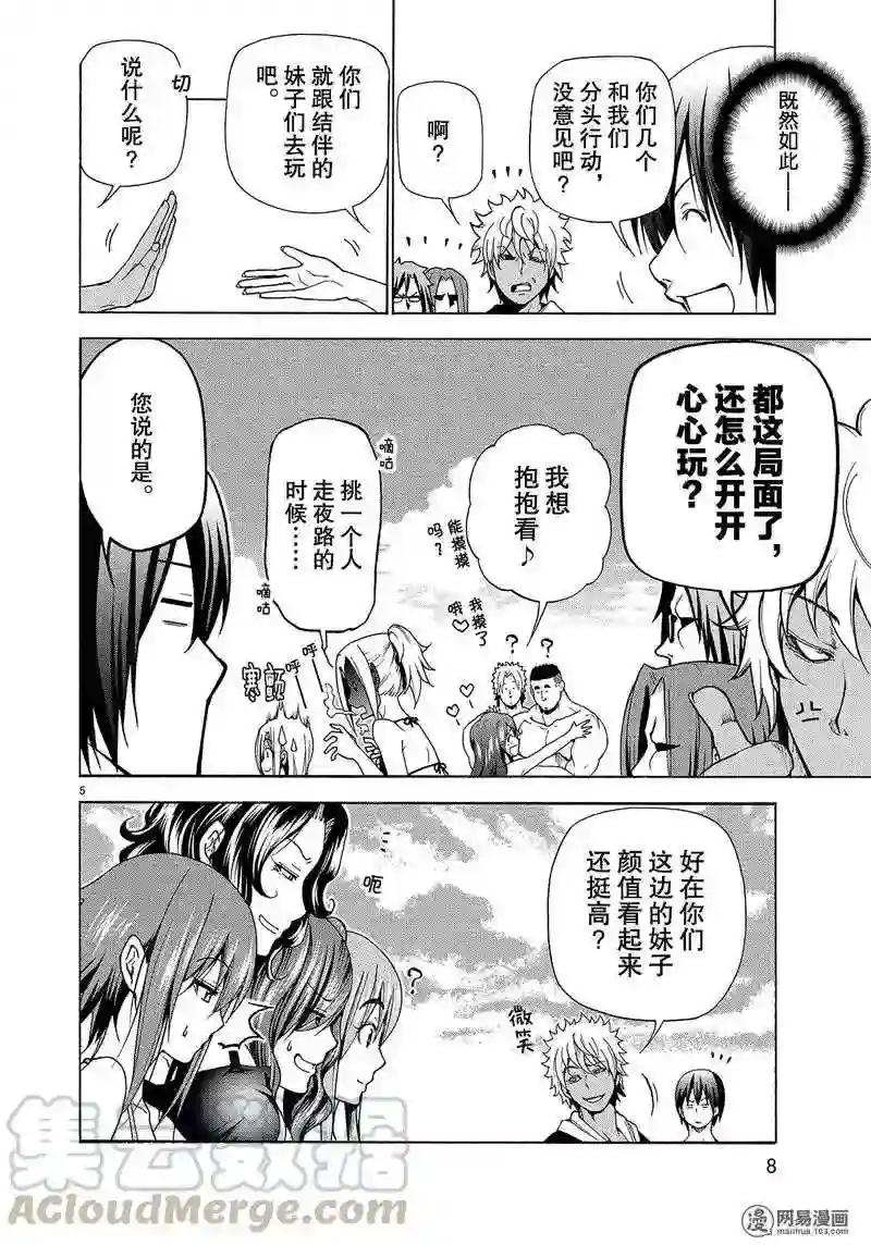 042 第5页
