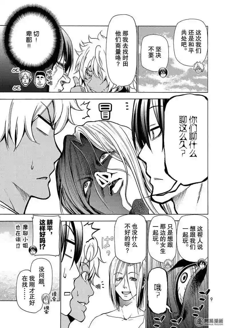 042 第6页
