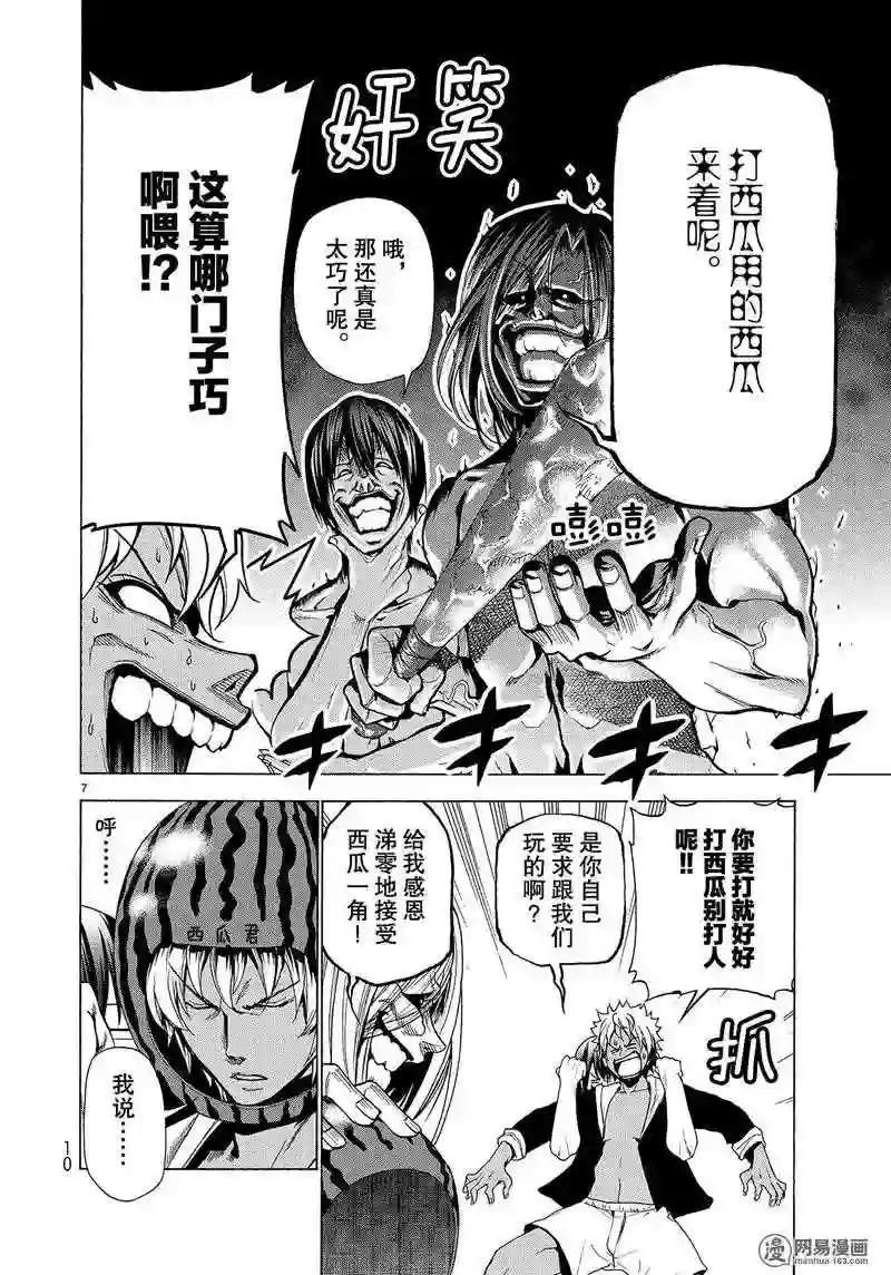042 第7页