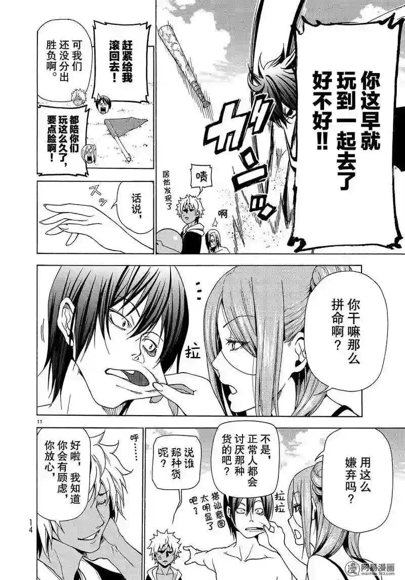 042 第11页
