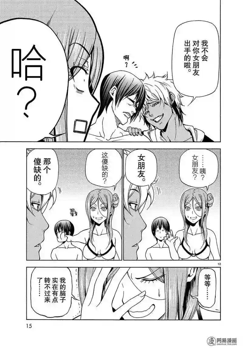 042 第12页