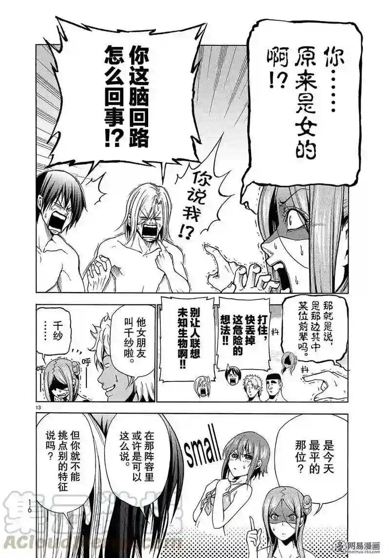 042 第13页