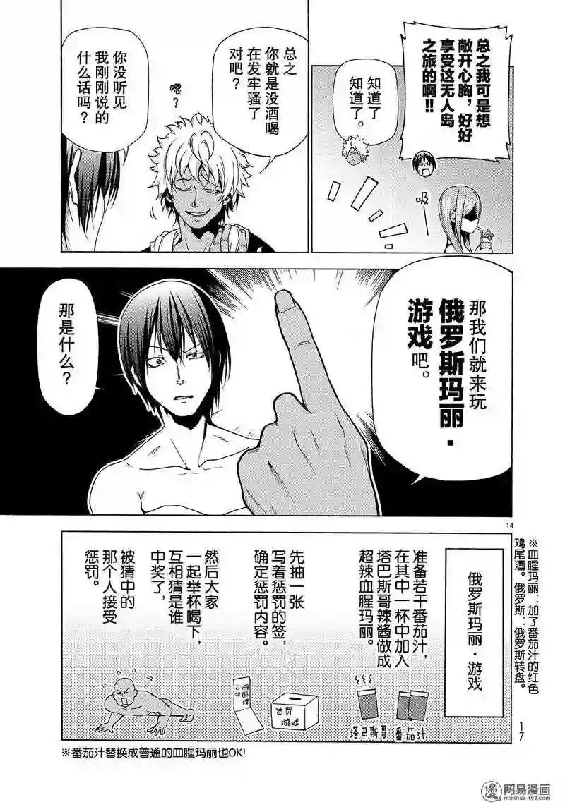042 第14页