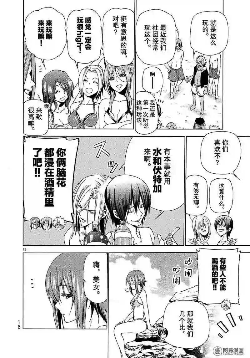 042 第15页